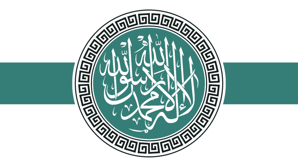 Vlag van Hayat Tahrir al-Sham