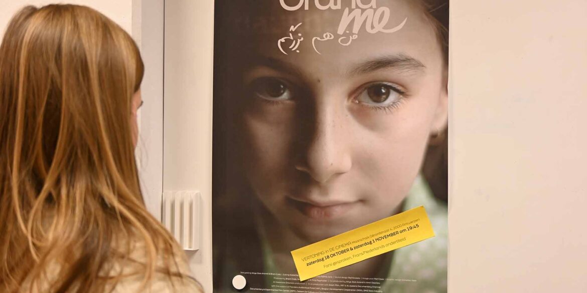 Poster van Grand Me